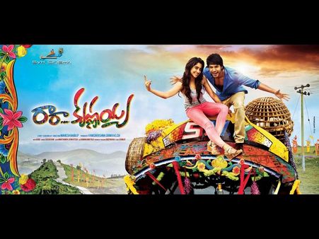 ‘రారా కృష్ణయ్య’ పెద్దలకు మాత్రమే!