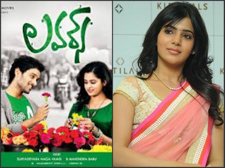 మారుతి కోసం సమంత వస్తోంది