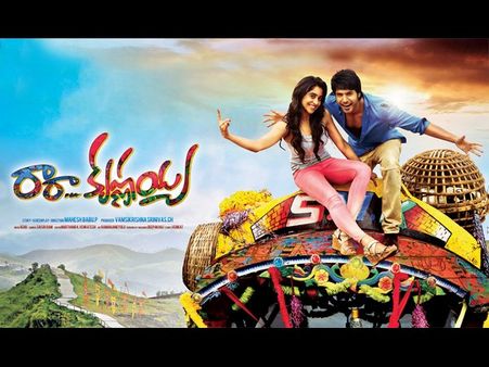 పో(రా)రా కృష్ణయ్య' (రివ్యూ)