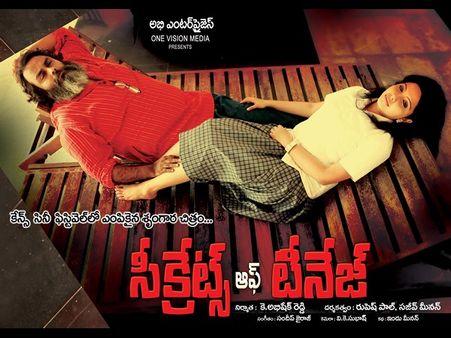 తెలుగులో ఆ...శృంగార చిత్రం (ఫోటోలు)