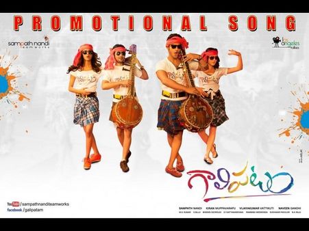 ఆకట్టుకుంటున్న ఆది ‘గాలిపటం’ ఫస్ట్ (ఫోటోలు)