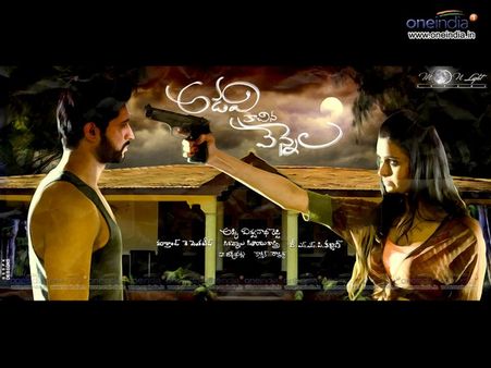 దిల్ రాజు సినిమా కాబట్టి జనాలు చూస్తారనే నమ్మకం...!