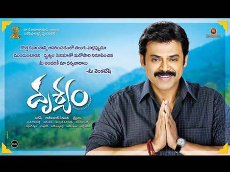 వెంకీ 'దృశ్యం' తెర వెనక కథ