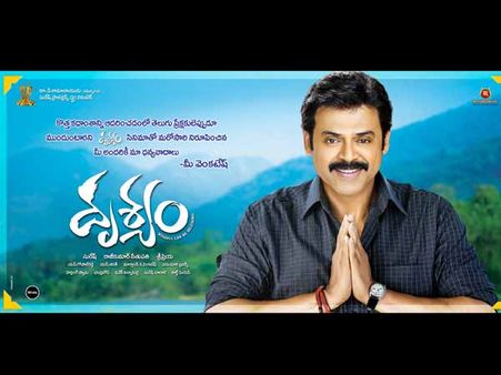 హిట్ ఎఫెక్ట్: ‘దృశ్యం’ శాటిలైట్ రైట్స్ అదిరాయ్