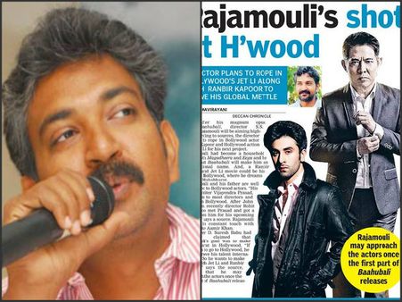 అంత ఈజీ అనుకుంటన్నారా?: రాజమౌళి