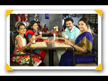 టాక్ సూపర్...కలెక్షన్స్ మాత్రం సోసో