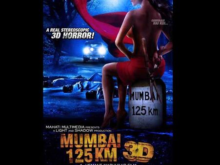 వీణా మాలిక్... మణిశర్మ కు రిలీఫ్ ఇస్తుందా?