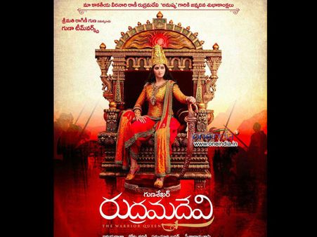 మిస్టరీ : 'రుద్రమదేవి' నగల కేసు...ఏది నిజం?