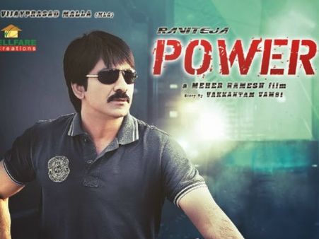 భారీ పేలుడు: రవితేజ ‘పవర్’ షూటింగులో అగ్నిప్రమాదం?