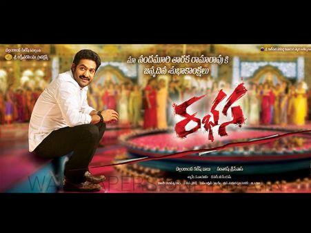 ఇరగదీసిన ఎన్టీఆర్, సింహాద్రికి సీక్వెల్ అంటూ బ్రహ్మీ..