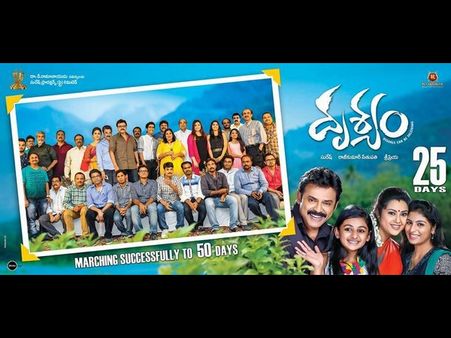 బ్రేక్ ఈవెన్ దాటింది...ఇక లాభాలే