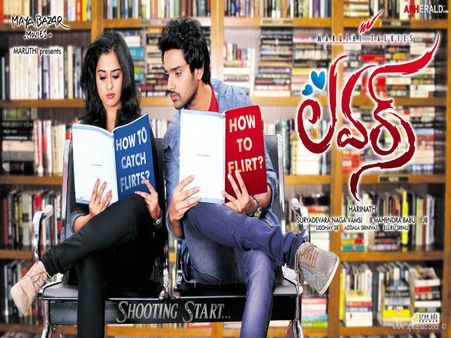 లవర్స్ కోసం మారుతి డైలాగ్స్ విజిల్స్ వేసేలా..