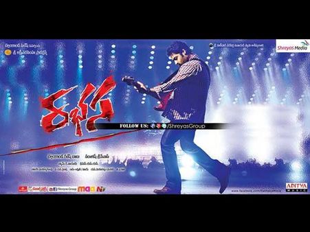 'రభస' పై ఈ న్యూస్ నిజమేనా?