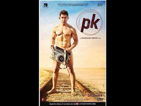 హీరోగారి నగ్న అవతారం, మహిళలు ఛీ కొడుతున్నారు!