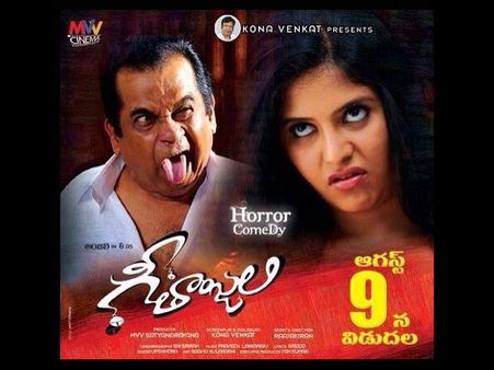 ఏది చూస్తున్నారు? : ఈ వారం తెలుగు రిలీజ్ లు (ఫొటో ఫీచర్)