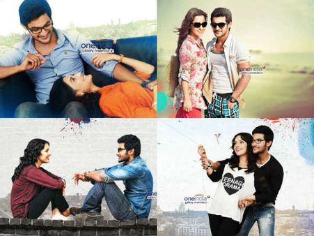 ఎగరటం కష్టమే ( ‘గాలిపటం’రివ్యూ)