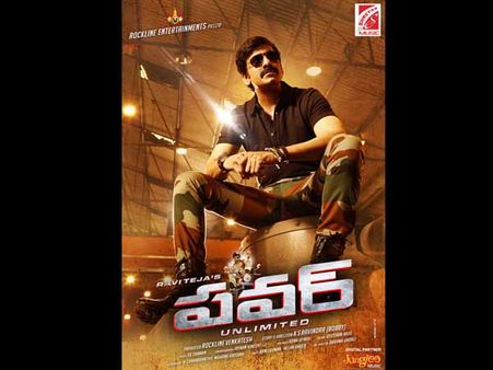 రవితేజ ‘పవర్’ ఆడియో ట్రాక్ లిస్ట్