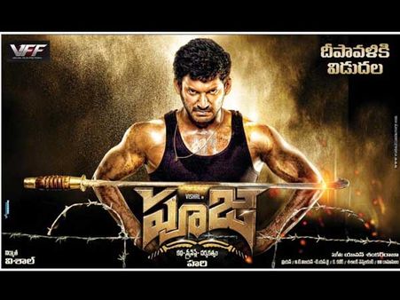 అసలే యాక్షన్ హీరో... ఆపై కత్తి పట్టాడు(పోస్టర్)