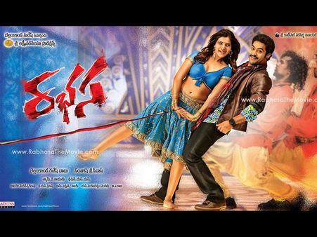 రభస: బ్రహ్మానందం కడుపుబ్బా నవ్విస్తాడు (వీడియో)