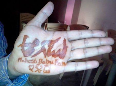 వీరాభిమానం: మహేష్ బాబు ఫ్యాన్ ఇక్కడ... (ఫోటో)