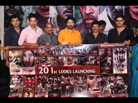 ఐస్ క్రీం- 2 ఇరవై ఫస్ట్ లుక్స్, నెలకో ఐస్ క్రీమ్ (ఫోటోస్)