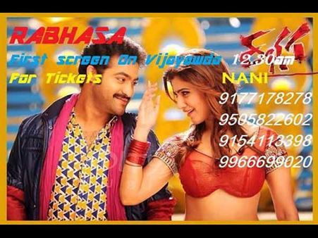 'రభస' మొట్టమెదటి షో ఎక్కడ...ఎన్నింటికి