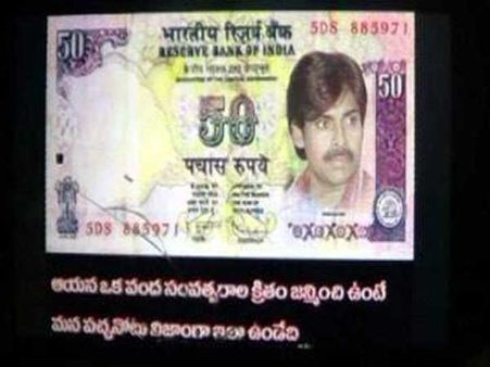రూ.50 నోటుపై పవన్‌ చిత్రం.. కేసు
