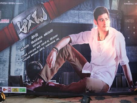 ఆగడు ఆడియో: భారీ ఏర్పాట్లు, ఝాన్సీ సందడి