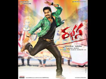 ‘రభస’ యూఎస్ ప్రీమియర్ షో కలెక్షన్స్