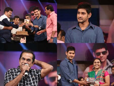 బ్లాక్ లో కొనుక్కుని చూసేవాడిని: మహేష్ ( ఆడియో విడుదల ఫొటోలు)