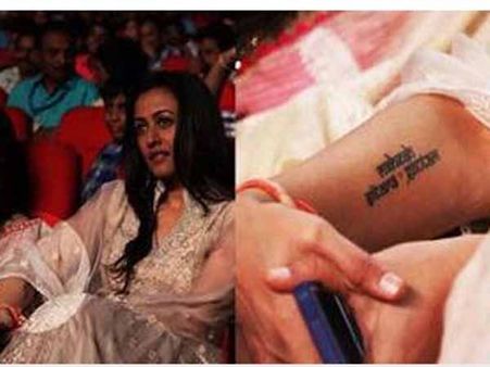 హాట్ టాపిక్: మహేష్ భార్య నమ్రత చేతిపై టాటూ (ఫోటోస్)
