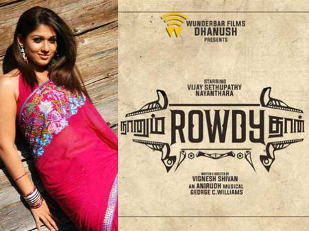 కుర్ర హీరోతో నయనతార రొమాన్స్