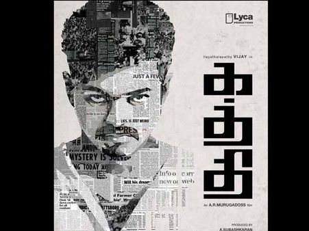 కథ కాపీ కొట్టారంటూ కోర్టు కెక్కారు