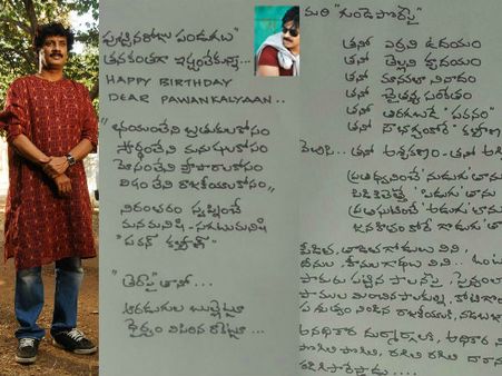 పవన్ కళ్యాణ్ గురించి ఉత్తేజ్ ఇలా...