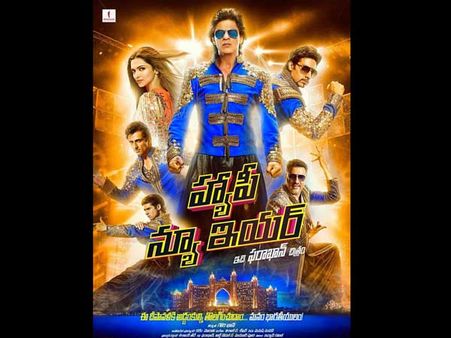 షారూఖ్ కొత్త సినిమా తెలుగు వెర్షన్ (పోస్టర్)