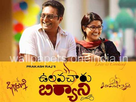 ఇంకో కొత్త సినిమా ఈ రోజు 'జెమినీ'లో