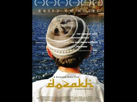 సెన్సార్ బోర్డ్ కొత్త నిర్ణయం