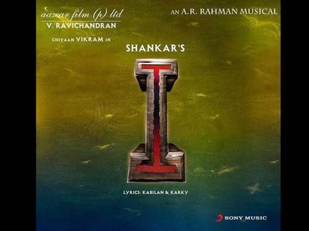 ఇదిగోండి..ఎదురు చూస్తున్న ఫస్ట్ లుక్ (ఫొటో)