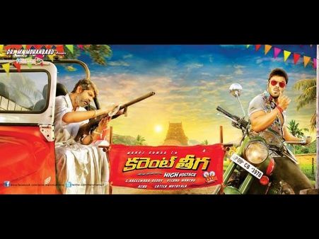 'కరెంటు తీగ' లో జగపతిబాబు లుక్ ఇదే(ఫొటో)