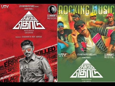 ఈ నాలుగూ ఈ రోజే... ఏవి హిట్టవుతాయో