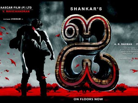 టైటిల్ మారింది..గమనించండి