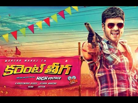 ఇంతా చేస్తే అది...తమిళ రీమేకా?