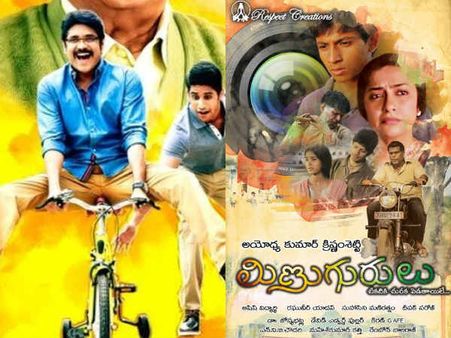 ఆస్కార్ నామినేషన్ ఎంట్రి: తెలుగు నుంచి ఇవే...