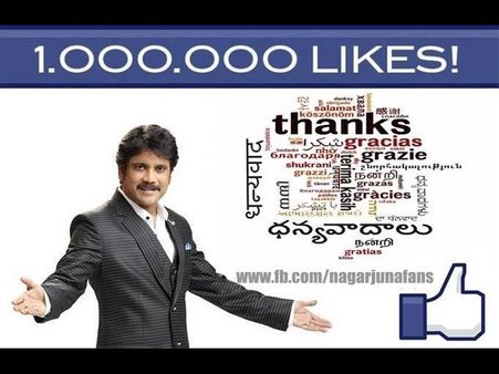 నాగార్జున కూడా ఇపుడు మిలియనీరే...!