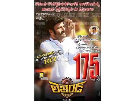 కేక పుట్టిస్తున్న బాలయ్య: ‘లెజెండ్’ 175 డేస్...