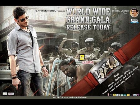 ప్రపంచ వ్యాప్తంగా ‘ఆగడు’ 100 కోట్లు ఖాయం!