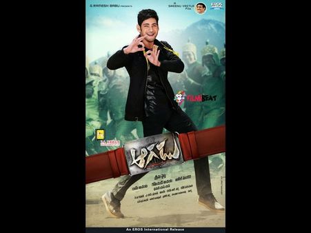 ‘ఆగడు’ పబ్లిక్ టాక్ ఎలా ఉంది?