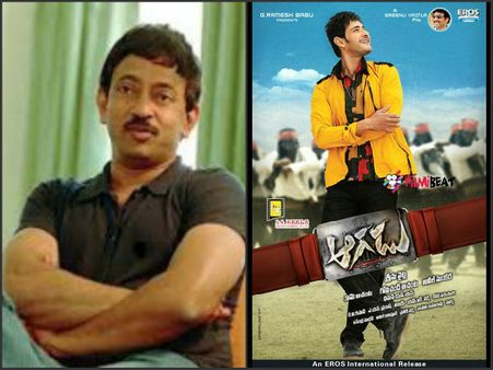 ‘ఆగడు’ 75 కోట్లయితే...‘మగధీర’ రూ. 750 కోట్లు: వర్మ