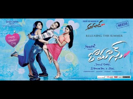 పక్కరాష్ట్రాలకు పాకిన తెలుగు ‘రొమాన్స్’