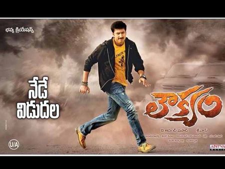 బుద్ది బలాన్ని నమ్ముకున్న గోపీచంద్ ‘లౌక్యం’(ప్రివ్యూ)